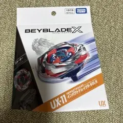 インパクトドレイク9-60LR ベイブレードX UX-11 未開封 - メルカリ