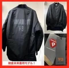 Y-3 バックロゴ ボンバージャケット MA-1タイプ ブラック 楽天市場】【ポイント10倍 10/4 20:00〜10/9 1:59】 ワイスリー