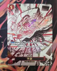 KEI様 リクエスト 2点 まとめ商品