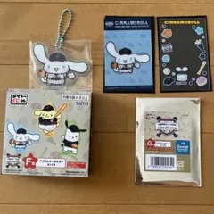 新品　サンリオ　侍ジャパン　一番くじ　F賞　G賞　キーホルダー　シナモロール