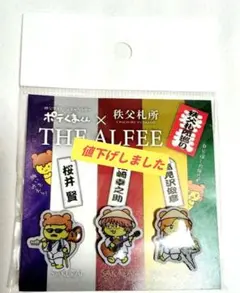 2026年最新】alfeeポテくまくんの人気アイテム - メルカリ