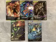 ガンバレジェンズ　仮面ライダー　パラレル