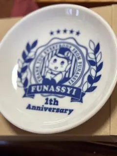 2026年最新】ふなっしー 皿の人気アイテム - メルカリ