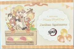 鬼滅の刃　バースディ　お誕生日　ポストカード　善逸