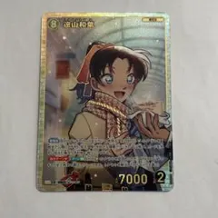 名探偵コナン TCG 哀色の宿命 SRP 遠山和葉 コナンカード