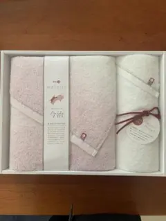 西川(Nishikawa) 今治 タオルギフト