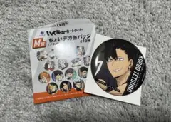 ハイキュー!! 〜レシーブ〜ちょいデカ缶バッジ　黒尾鉄朗