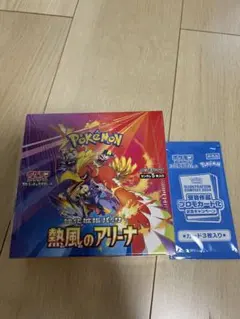 ポケモンカードゲーム 熱風のアリーナ未開封シュリンク付きプロモ付き