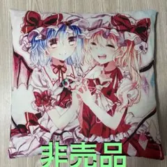 2026年最新】東方 フラン ブランケットの人気アイテム - メルカリ
