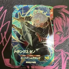 ドラゴンボールスーパーダイバーズ パラレルまとめ売り 2026年最新】ドラゴンボール ダイバーズ パラレルの人気アイテム