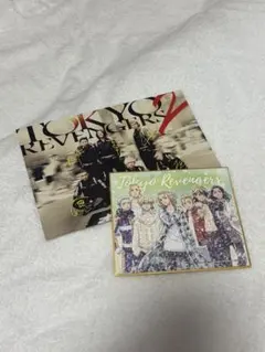 東京リベンジャーズ