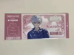 にじさんじ百貨店 購入特典 葛葉