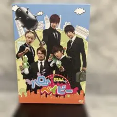 2025年最新】B1A4 DVDの人気アイテム - メルカリ