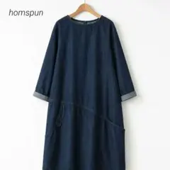 homspun ホームスパン デニム チュニック ワンピース 七分袖 ゆったりのサムネイル