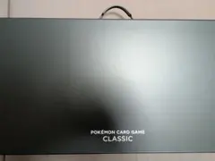 ポケモンカードゲーム Classic　サプライのみ