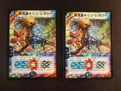 2025年最新】双流星キリン・レガシーの人気アイテム - メルカリ