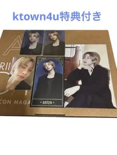 RIIZE シーグリ　2025 アントン ktown4u特典付き