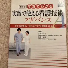 Item thumbnail for item 020a0641-638b-4e87-a32c-bcf46c05ae0a