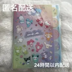 TWICE LOVELYS サンリオ　クリアファイル　A4サイズ