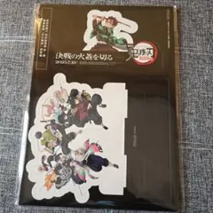 鬼滅の刃 劇場版 入場特典　卓上スタンディー