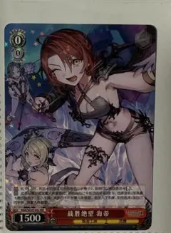 パーフェクトアルカディア 理想と平和の決断 神アート - メルカリ