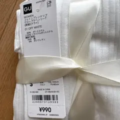 Michelle様専用 コットンブレンドリブクロップドヘンリー