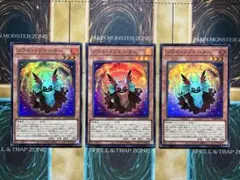 遊戯王　ソウルリゾネーター　スーパーレア　3枚セット