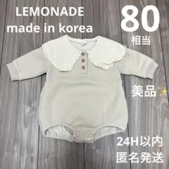 子供服 ロンパース