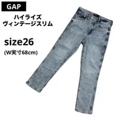 GAP ハイライズ ヴィンテージスリム サイズ26 ライトブルー デニム