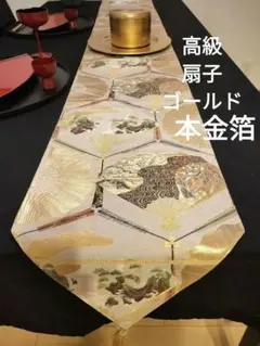 Item thumbnail for item edabf296-96a9-478a-a8e3-40965a7b8b5f