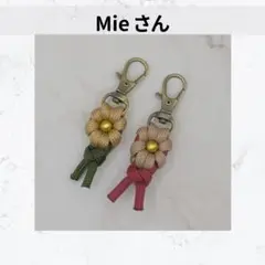 ハンドメイド キーホルダー パラコード KC165 2個 Mieさん