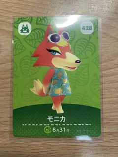 モニカ　あつ森・あつまれどうぶつの森・アミーボ・amiiboカード