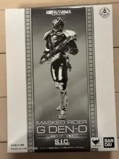 S.I.C. 仮面ライダー　G電王　魂ウェブ商店限定 S.I.C. VOL.45 仮面ライダーG電王（魂ウェブ限定）