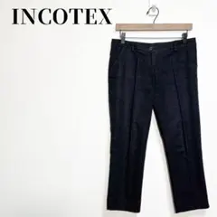 インコテックス　コットンリネン混　クロップドパンツ　センタープレス　サイズ42のサムネイル