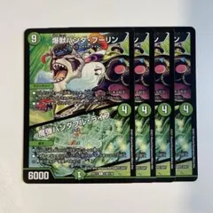 SNTOUY様 リクエスト 2点 まとめ商品