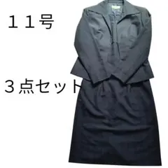 ブラックフォーマル　11号　3点セットアップ　ワンピース　Lサイズ　喪服　礼服