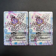 2026年最新】ドラグハートの人気アイテム - メルカリ