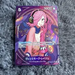 レイジュ ワンピース カードゲーム