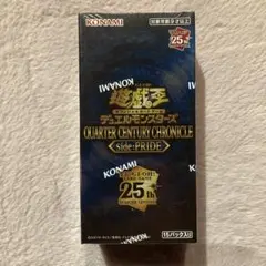 2025年最新】遊戯王 side PRIDEの人気アイテム - メルカリ