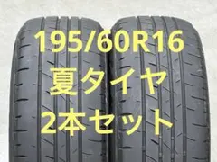 2026年最新】195/60 R16の人気アイテム - メルカリ