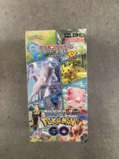 2026年最新】ポケモンGO未開封ボックスの人気アイテム - メルカリ