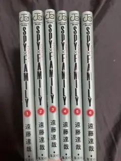 SPY×FAMILY 1 2 3 4 5 6巻 漫画 セット 値下げ交渉可