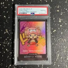 PSA10以上】【CGC10ブラックラベル】ワンピースカード ドンカード 中国