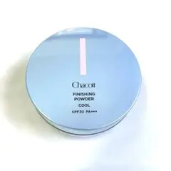 チャコット フィニッシングUVパウダー クール 775 ほぼ未使用