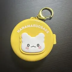 HANAMARUOBAKE シリコンポーチ キーホルダー