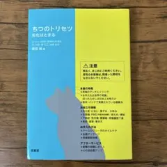 キース様 リクエスト 3点 まとめ商品
