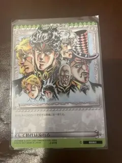 ジョジョ JOJO J-WORLD 非売品 第3部 集合写真 ブロマイド - メルカリ