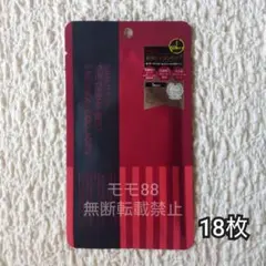 THE DERMA ザ・ダーマベスト 5レチノール＋コラーゲンのサムネイル