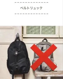 しまむら/リュック/ブラックのサムネイル
