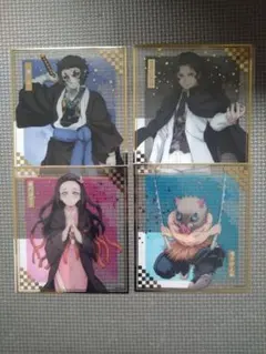 鬼滅の刃 アニプレックスオンラインくじ　クリア色紙